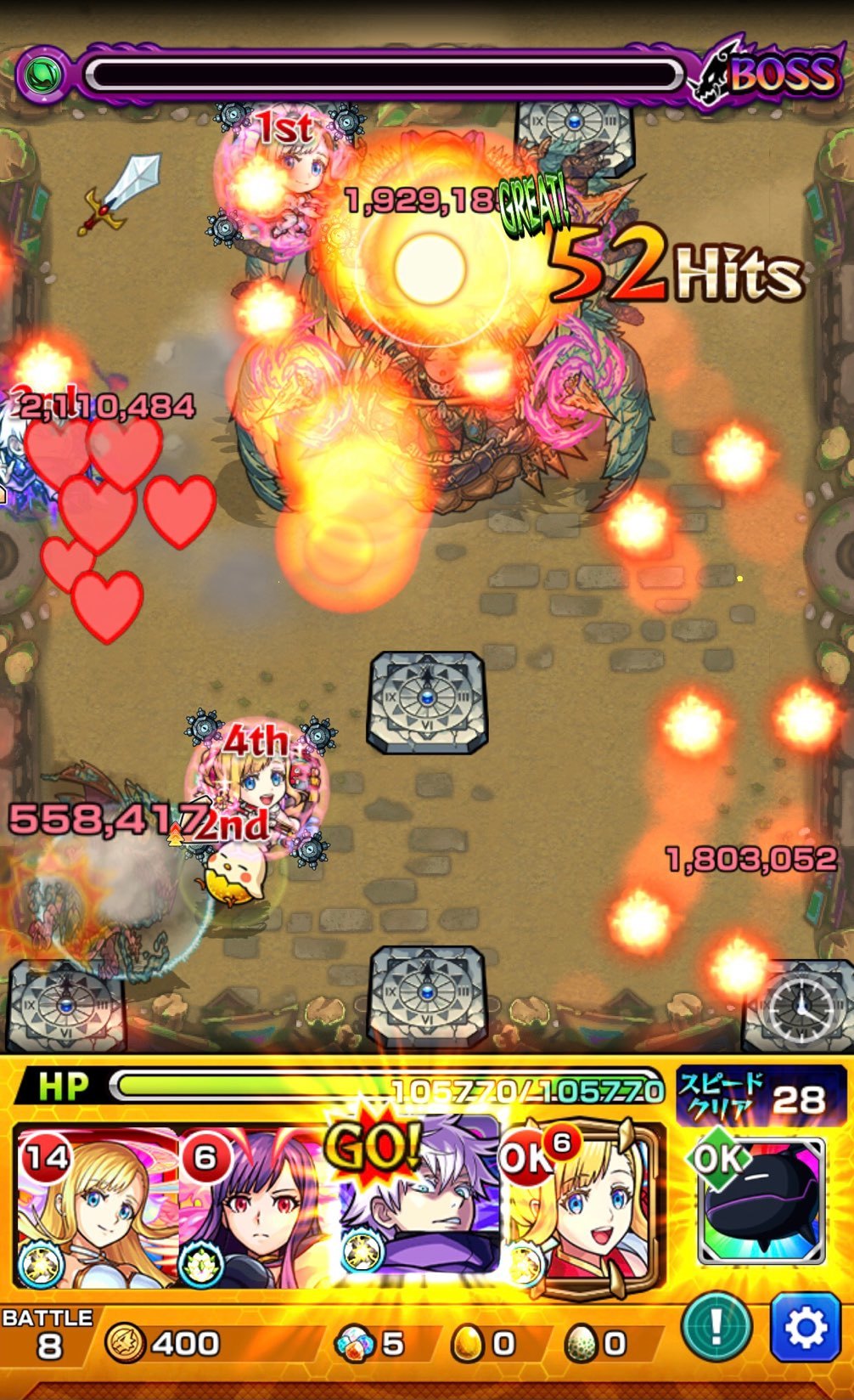 【モンスト】呪術廻戦コラボ「呪術師昇級ミッション」で五条先生に並ぶ特級呪術師を目指す!_c0405167_20411648.jpg