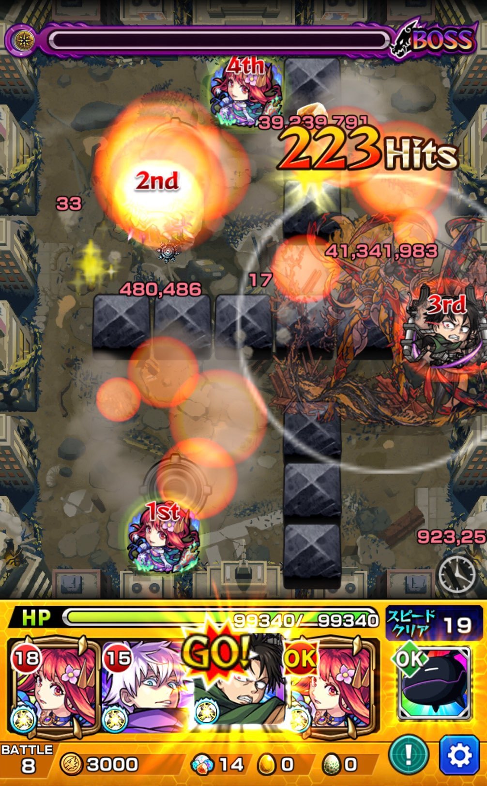 【モンスト】呪術廻戦コラボ「呪術師昇級ミッション」で五条先生に並ぶ特級呪術師を目指す!_c0405167_20422343.jpg