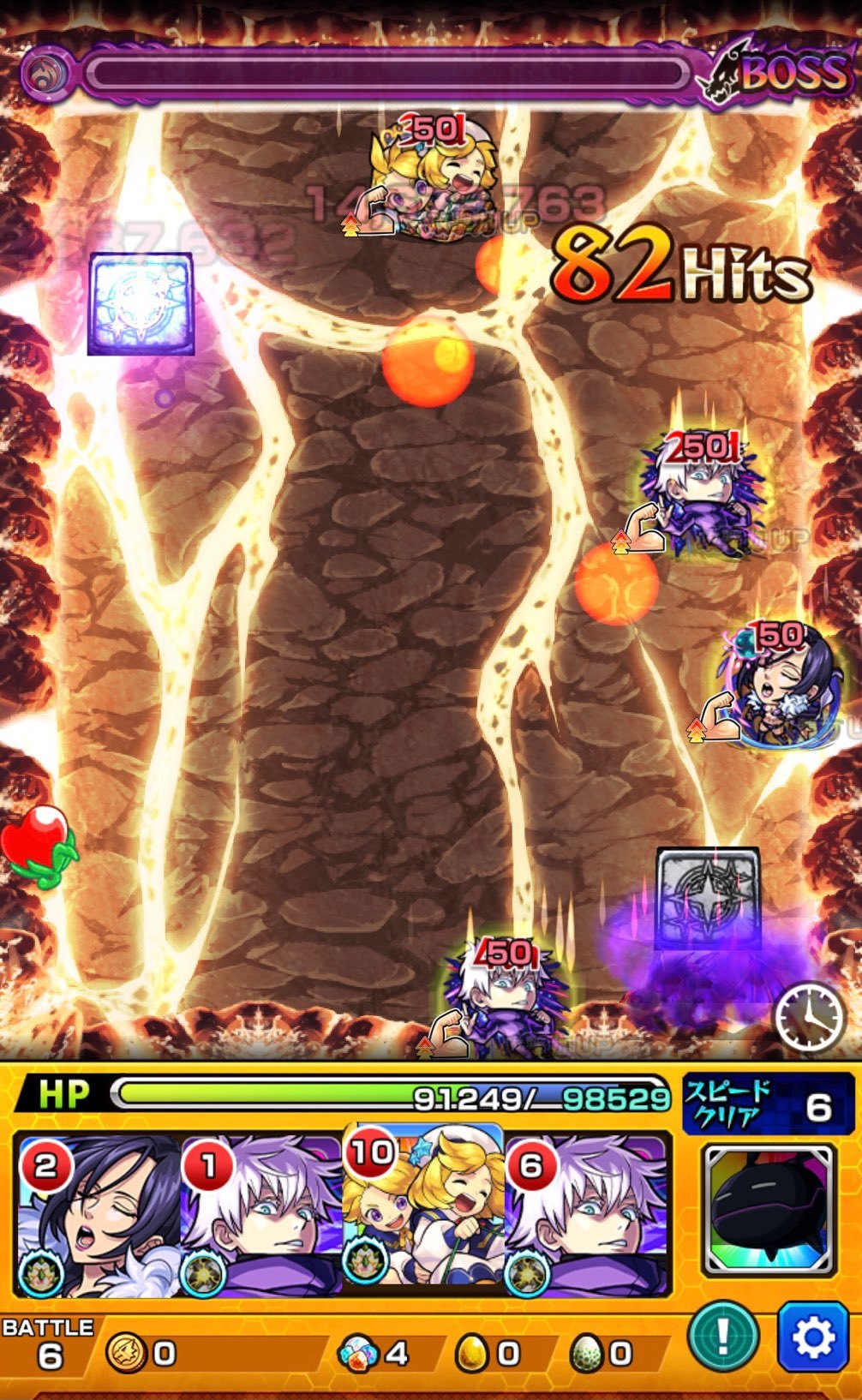 【モンスト】呪術廻戦コラボ「呪術師昇級ミッション」で五条先生に並ぶ特級呪術師を目指す!_c0405167_20422464.jpg