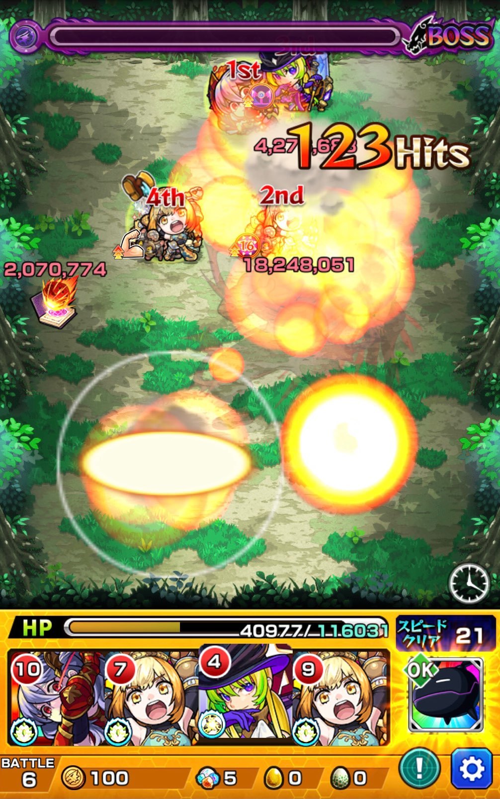 【モンスト】呪術廻戦コラボ「呪術師昇級ミッション」で五条先生に並ぶ特級呪術師を目指す!_c0405167_20435319.jpg