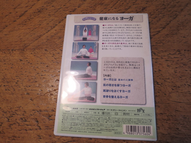 更年期・・・とほほ_c0402074_15512789.jpg