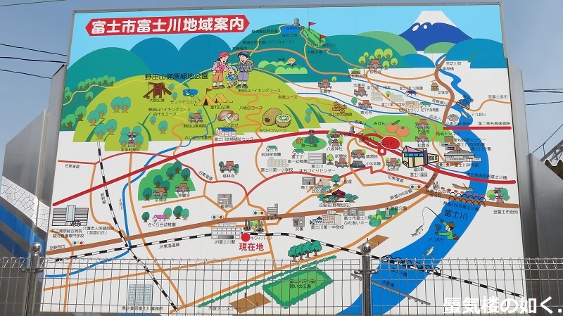 「ゆるキャン△S2」舞台探訪15 一人のキャンプ その2/3 なでしこ富士市・富士川駅からキャンプ場へ(第8話)_e0304702_22264973.jpg