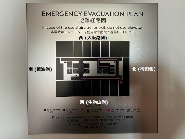 W大阪の スペクタキュラールーム_e0401509_13305734.jpg