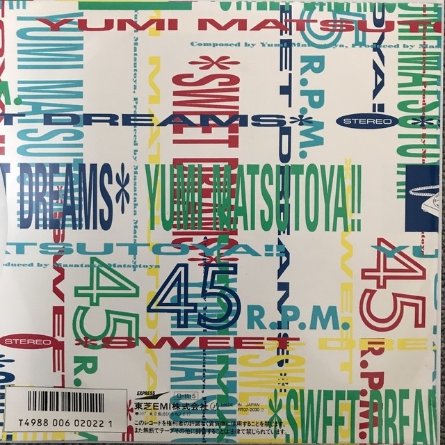 松任谷由実1978-89 : ロックンロール・ブック2