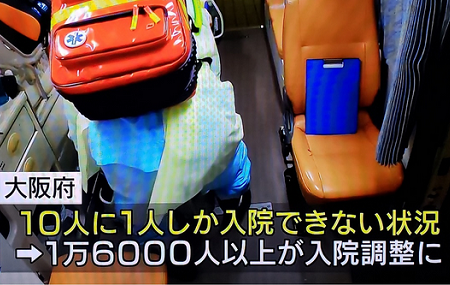 全国で医療崩壊が同時多発する - 地方県の大阪化、第4波の規模への想像力を_c0315619_16041471.png