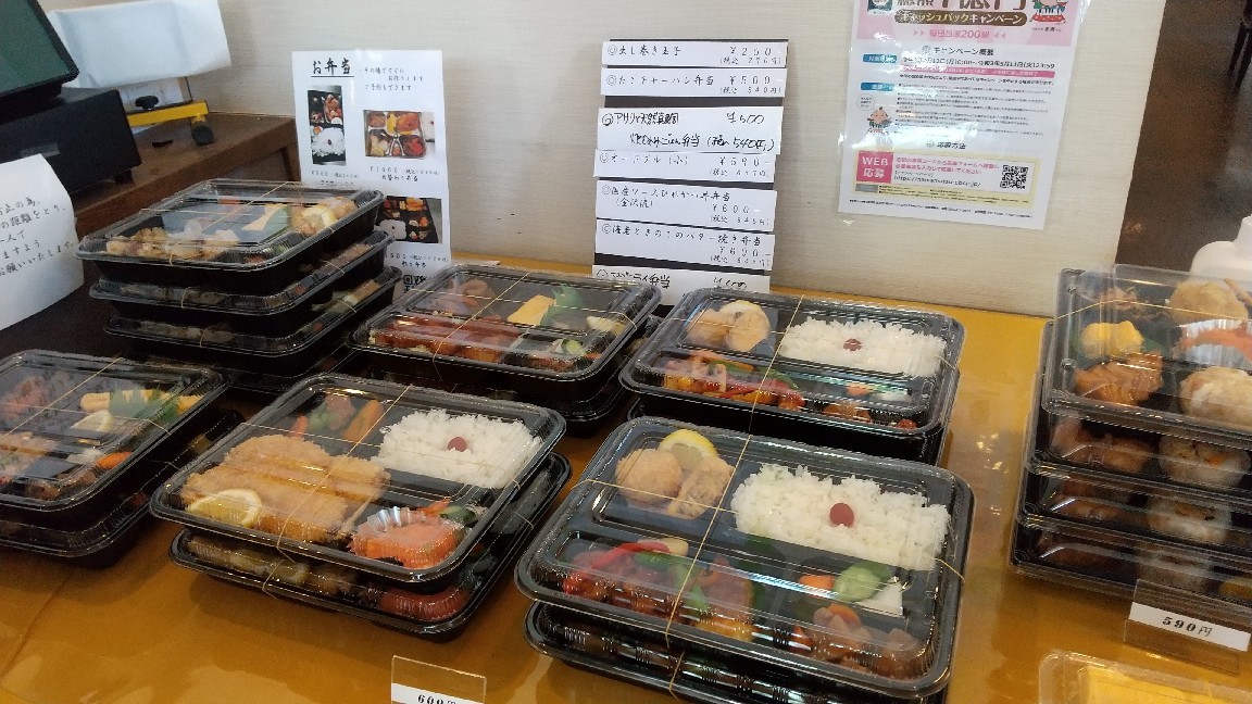 浜松市西区 屋外で遊ぶ春のおすすめコース My Favorite Day Days 浜松市西区 屋外で遊ぶ春のおすすめコース My Favorite Day Days