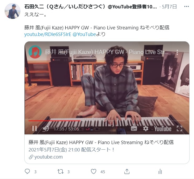 世界は狭い!未来は明るい! 2021.5.7_b0002156_02214803.jpg