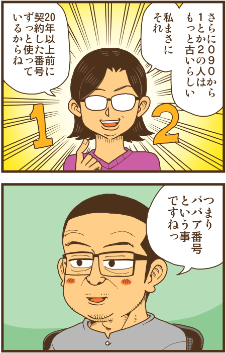 y\Ń̖zY Y斟^ q122Nځyp`JXĂсz ->摜>136 