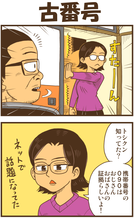 y\Ń̖zY Y斟^ q122Nځyp`JXĂсz ->摜>136 