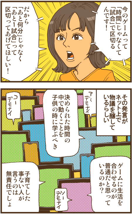 y\Ń̖zY Y斟^ q122Nځyp`JXĂсz ->摜>136 