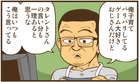 y\Ń̖zY Y斟^ q122Nځyp`JXĂсz ->摜>136 