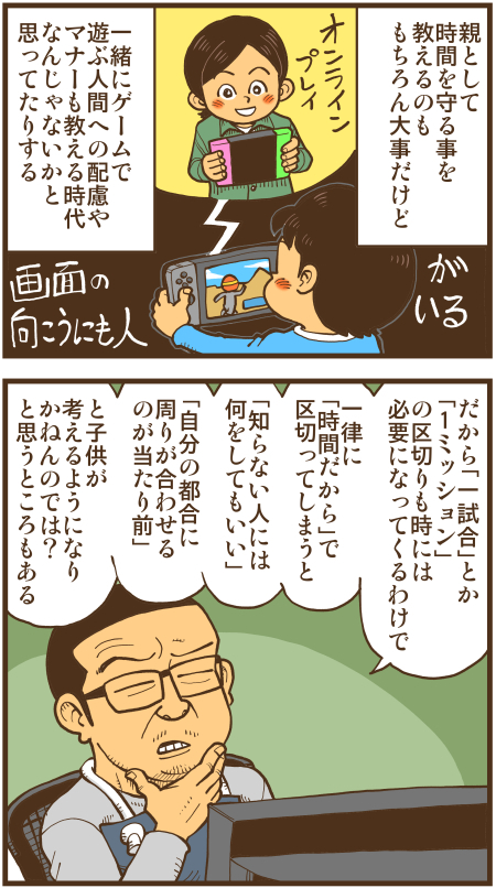 y\Ń̖zY Y斟^ q122Nځyp`JXĂсz ->摜>136 