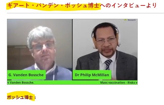 旧【毒ワクチン情報】中日の木下投手がワクチン死❣赤十字がワクチンで殺した「エボラの真相」❣ウイルスはなかった❣_e0069900_18331971.jpg