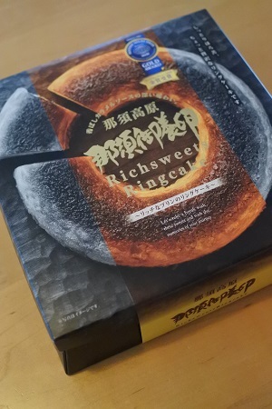那須御養卵 リッチスイーツリングケーキ マキパン Homebake パンとお菓子と時々ワイン