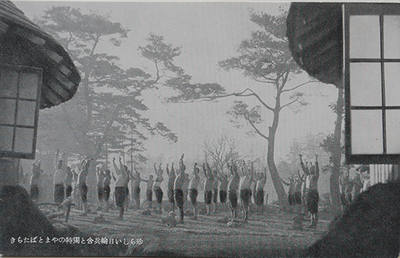 満蒙開拓青少年義勇軍訓練所絵葉書（内原訓練所）モノクロ写真版