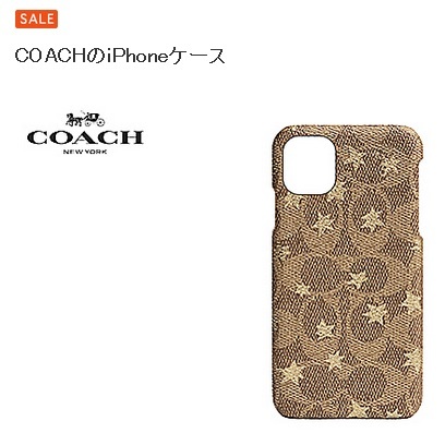 うのにもお得な COACHコーチケースiPhone11人気なケース iPhone用