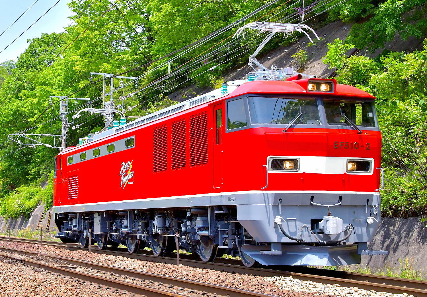 EF65 2139全般検査出場時 精密加工品 EF65 1126がけん引〜チキ5285・5286出場回送 | れきてつ
