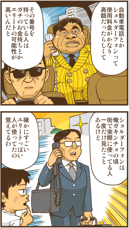 y\Ń̖zY Y斟^ q122Nځyp`JXĂсz ->摜>136 