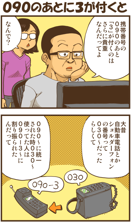 y\Ń̖zY Y斟^ q122Nځyp`JXĂсz ->摜>136 