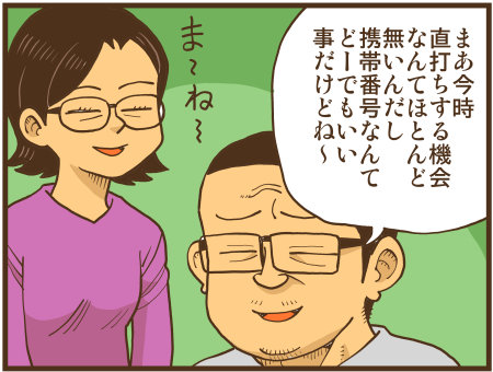 y\Ń̖zY Y斟^ q122Nځyp`JXĂсz ->摜>136 