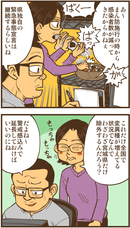 y\Ń̖zY Y斟^ q122Nځyp`JXĂсz ->摜>136 