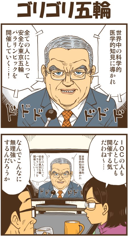 y\Ń̖zY Y斟^ q122Nځyp`JXĂсz ->摜>136 