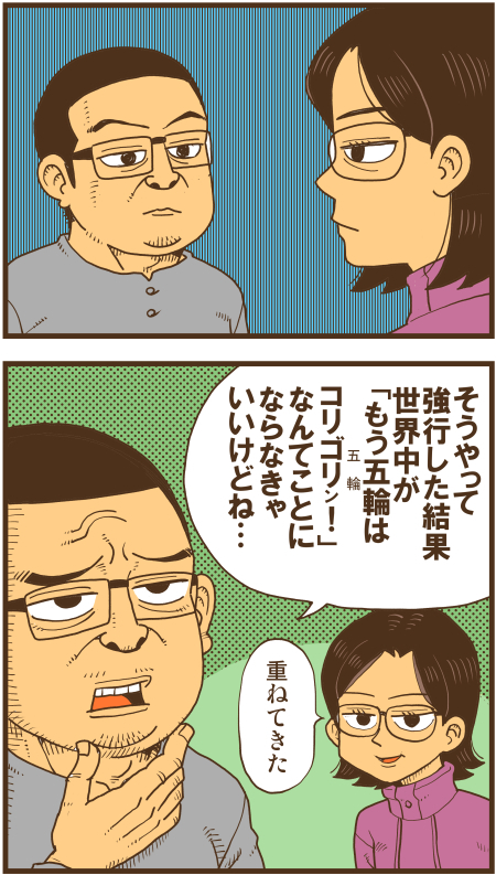 y\Ń̖zY Y斟^ q122Nځyp`JXĂсz ->摜>136 