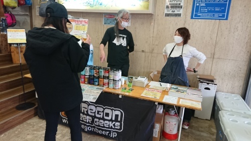 母の日のクラフトビール^-^。_d0198793_11083281.jpg