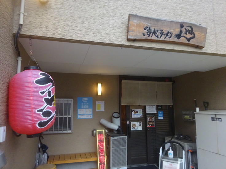 【 ご当地ラーメン 巡 】　濃厚魚介豚骨つけ麺！　つけ麵めちゃウマで最後はスープ割。そしてライスを・・・♪_d0396298_22291959.jpg