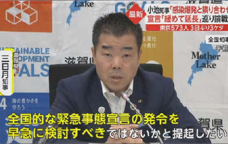今すぐロックダウン(定額給付金付ステイホーム)を – ワクチンは間に合わない_c0315619_16065742.png