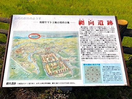 天孫氏は火の一族〈84〉敗者は「葛城」_a0300530_15154674.jpg