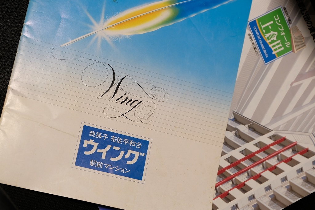 職業柄_f0050534_22562917.jpg