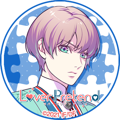 LoverPretend : 乙女ゲーマーろんのつぶやき