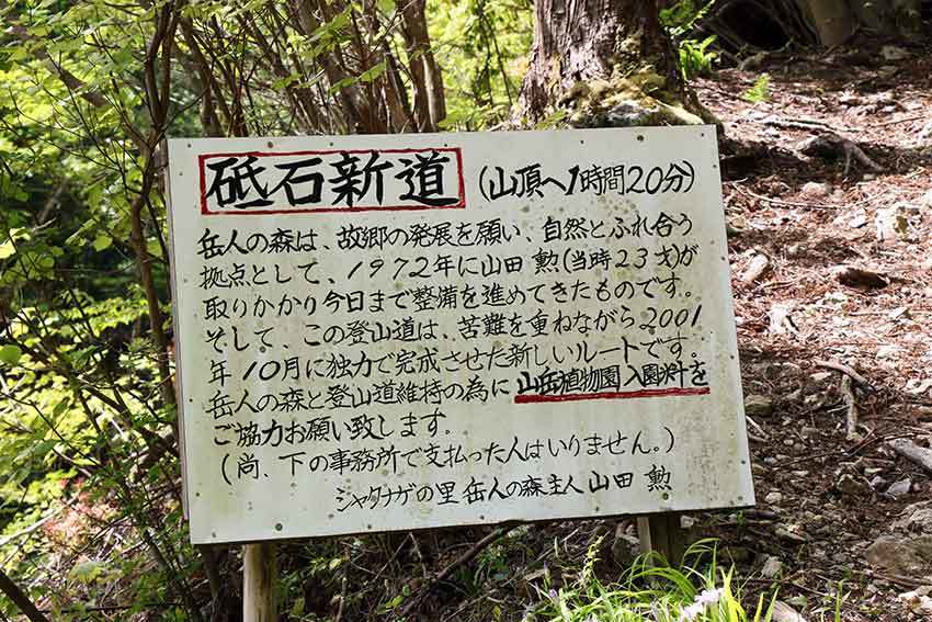 21年 四国山岳植物園 岳人の森 03 すえドンのフォト日記 21年 四国山岳植物園 岳人の森 03 すえドンのフォト日記