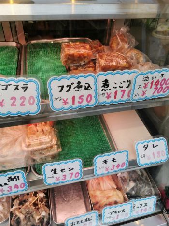 ツガミ食品　精肉屋　_a0007462_21041247.jpg