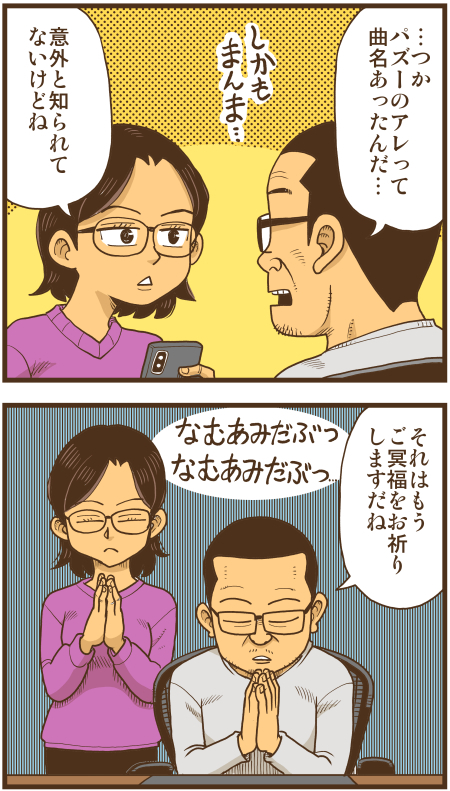 y\Ń̖zY Y斟^ q122Nځyp`JXĂсz ->摜>136 