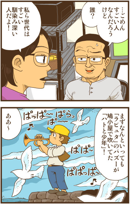 y\Ń̖zY Y斟^ q122Nځyp`JXĂсz ->摜>136 