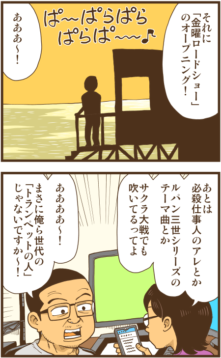 y\Ń̖zY Y斟^ q122Nځyp`JXĂсz ->摜>136 