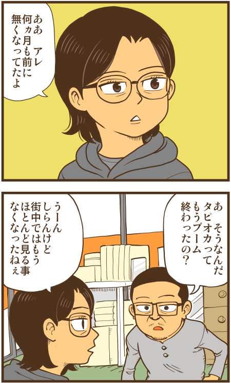 y\Ń̖zY Y斟^ q122Nځyp`JXĂсz ->摜>136 