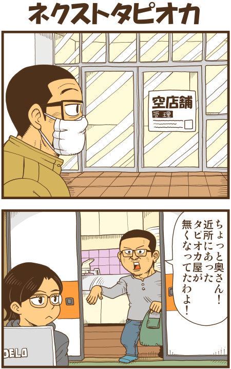 y\Ń̖zY Y斟^ q122Nځyp`JXĂсz ->摜>136 