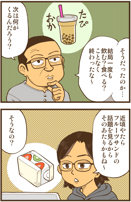 y\Ń̖zY Y斟^ q122Nځyp`JXĂсz ->摜>136 