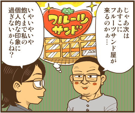 y\Ń̖zY Y斟^ q122Nځyp`JXĂсz ->摜>136 