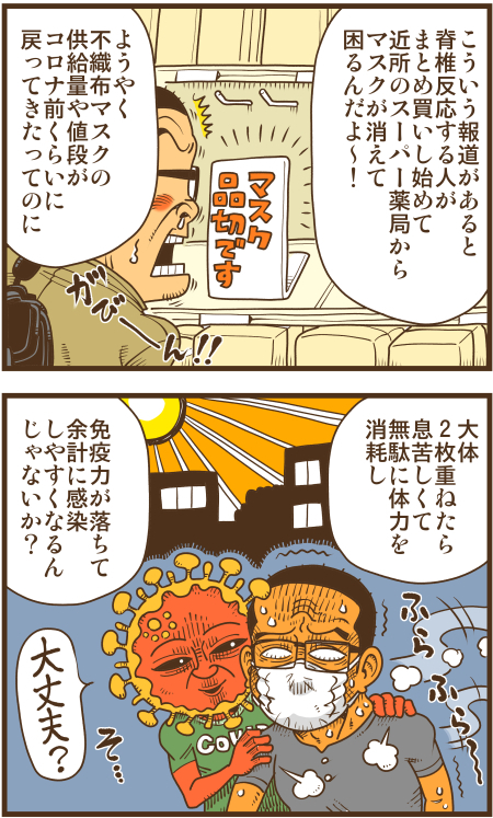 y\Ń̖zY Y斟^ q122Nځyp`JXĂсz ->摜>136 