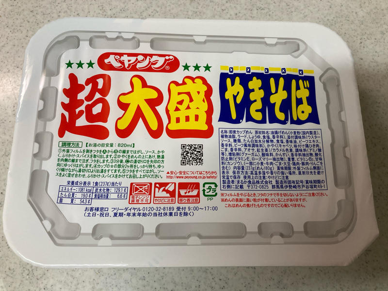 脱走猫も無事に確保し 捕獲も一旦区切りがつきました Npo法人 府中猫の会