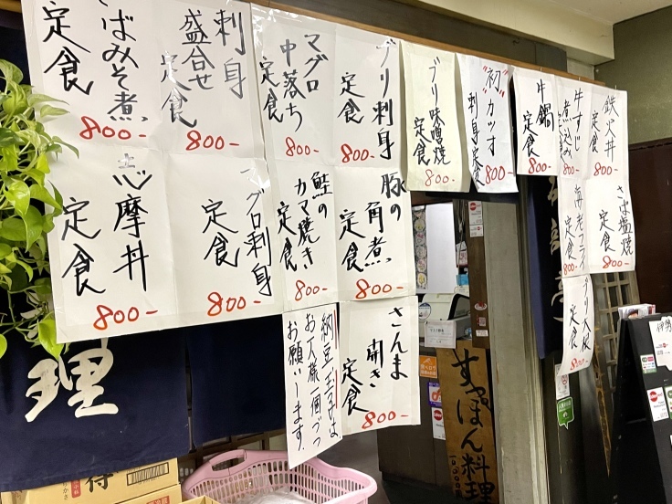 横浜最強の ミックスフライ定食 @志摩(横浜)_c0212604_13185650.jpeg