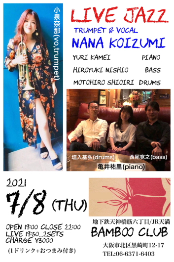 2021年5月のライブスケジュール_c0127317_10301077.jpg