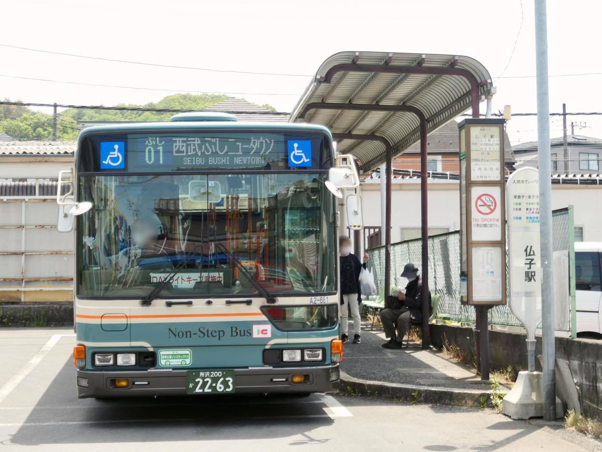 黄色い電車に乗せて