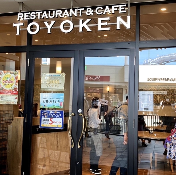 東洋軒(ジャズドリーム長島店）_e0292546_16492737.jpg