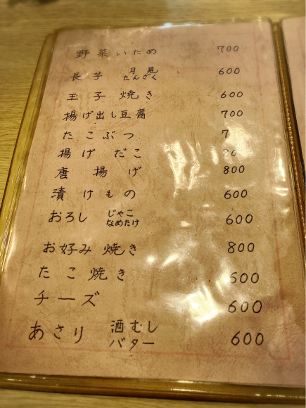 和泉(いずみ)_e0292546_16563778.jpg