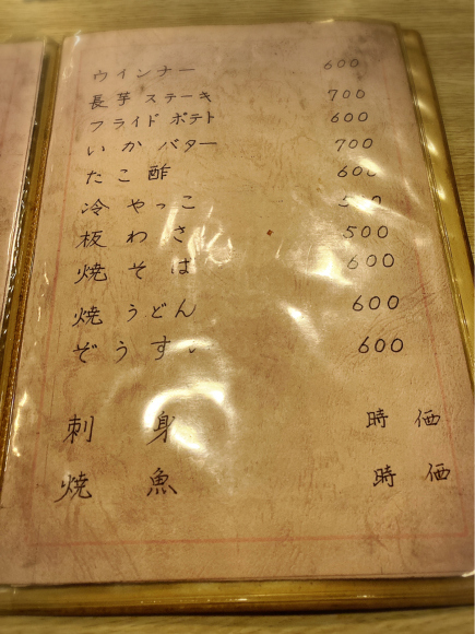 和泉(いずみ)_e0292546_16563956.jpg
